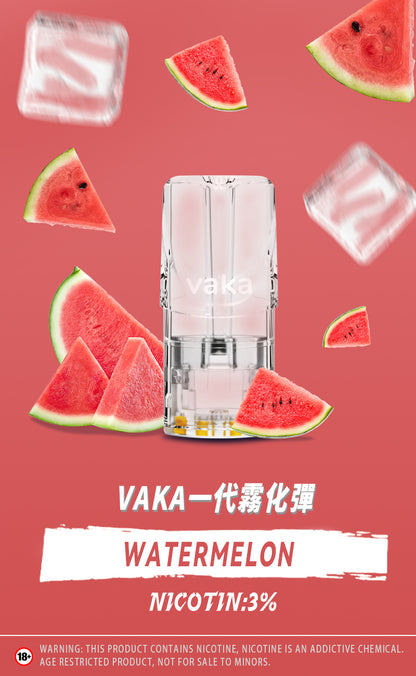 【vaka煙彈】vaka一代發光煙彈，通配一代relx/sp2一代主機 （買八盒送主機一隻）