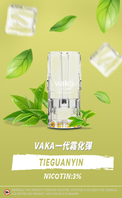 【vaka煙彈】vaka一代發光煙彈，通配一代relx/sp2一代主機 （買八盒送主機一隻）