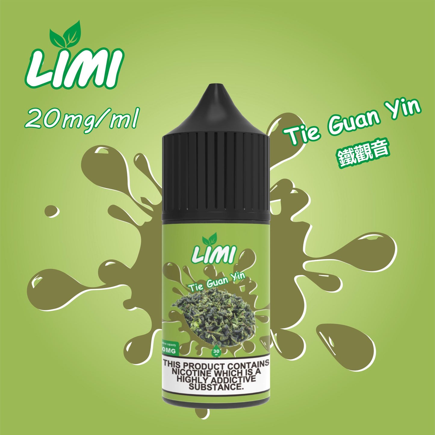 LIMI煙油 進口小煙油 新品上市