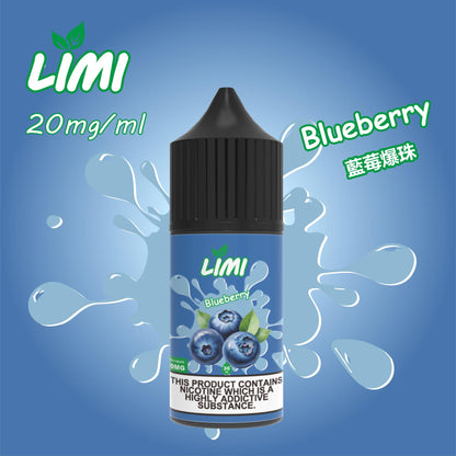 LIMI煙油 進口小煙油 新品上市