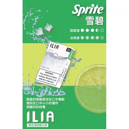 【ILIA哩啞】ilia哩啞煙彈 通配RELX/SP2/lana/TUTX等一代主機 官方正品 台灣現貨