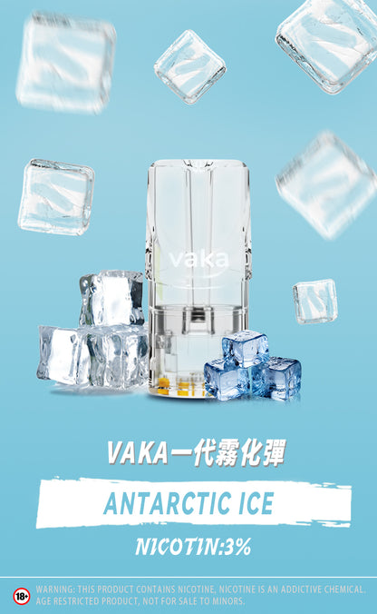 【vaka煙彈】vaka一代發光煙彈，通配一代relx/sp2一代主機 （買八盒送主機一隻）