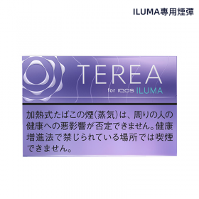 TEREA加熱菸 T牌加熱煙彈 適用於 IQOS ILUMA主機 ，口味齊全，現貨直發