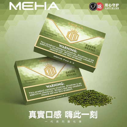 MEHA魅嗨煙彈 通用悅刻一代 SP2S/lana/DIYA/TUTX/sp2Pro一代煙彈 原廠正品，日期新鮮 台灣現貨