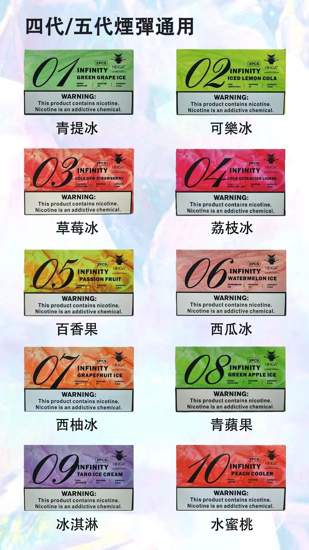 美人魚煙彈 無線煙彈 通配四代/五代🍬台灣現貨