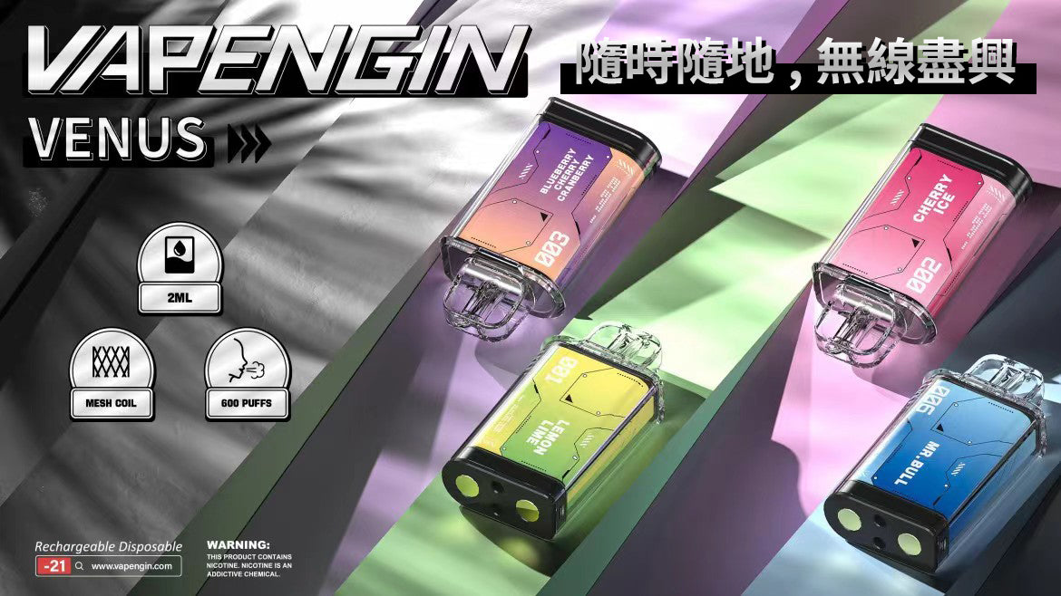 【VAPENGIN 】金星拋棄式 可換彈小煙主機600口  一次性電子煙🍬 台灣現貨