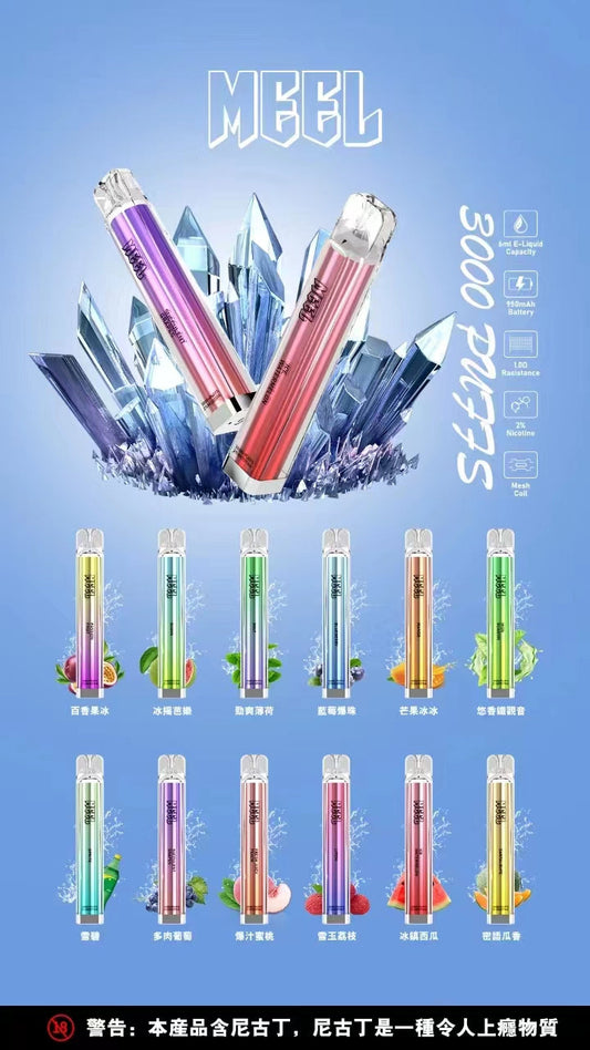 【MEEL水晶管】meel抛棄式3000口 一次性電子煙🍬台灣現貨