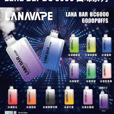 lana bar bc 口 lana bar bc 口