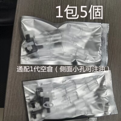 meel空彈 meel空彈