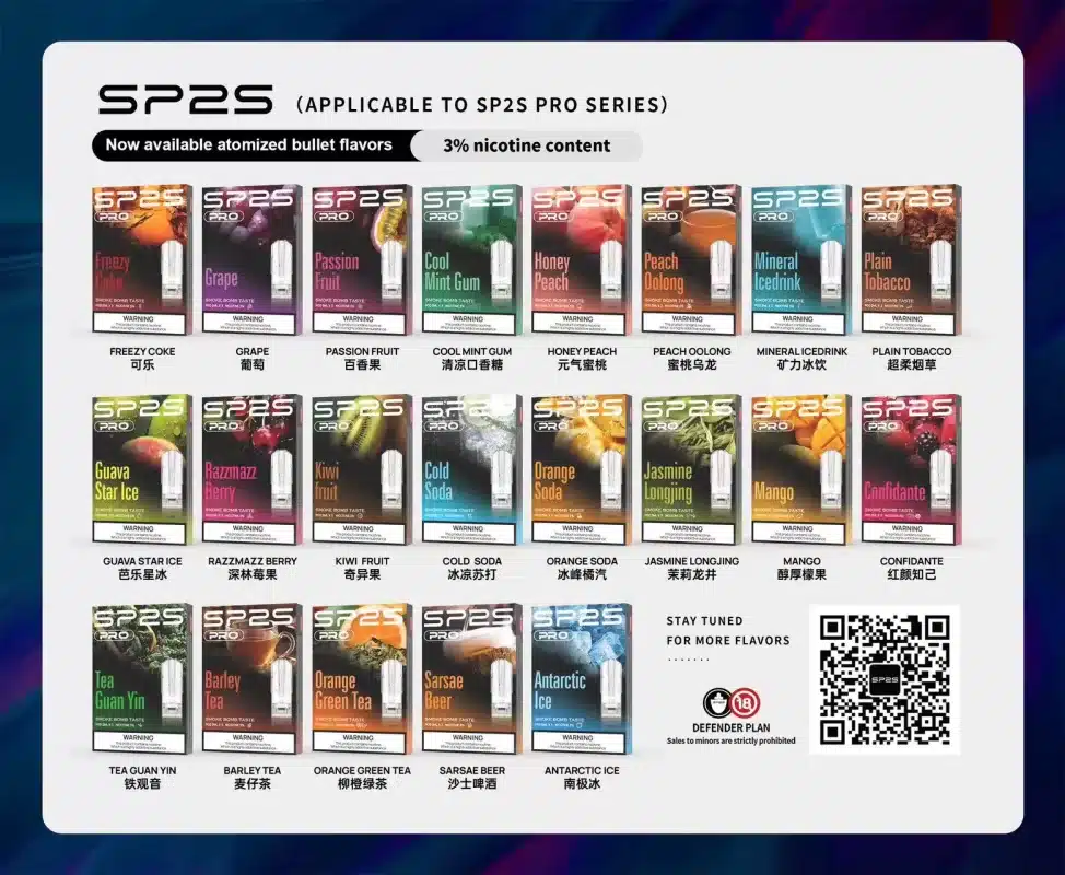 sp 煙彈 pro sp 煙彈 pro