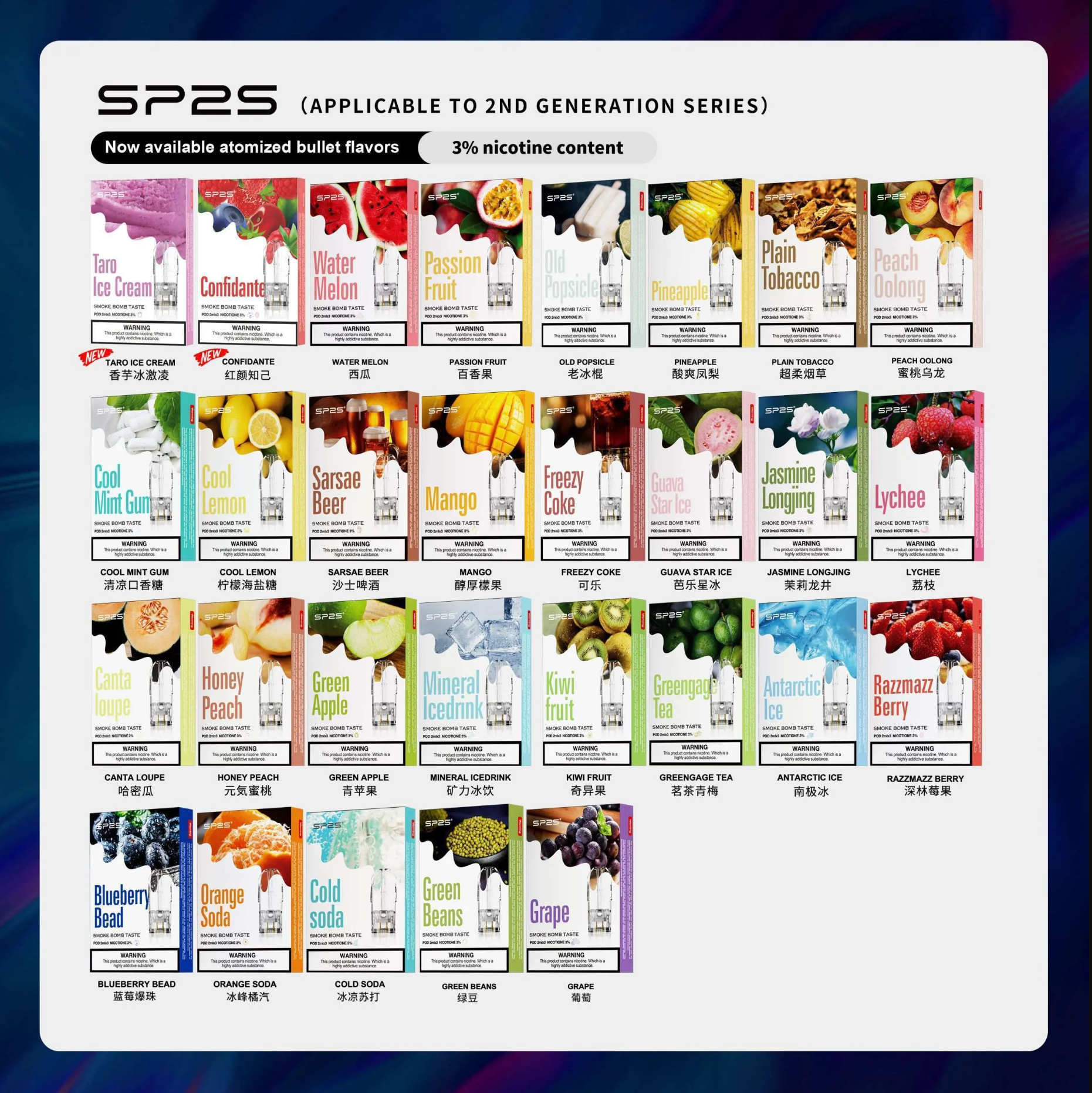 sp2s煙彈 sp2s煙彈