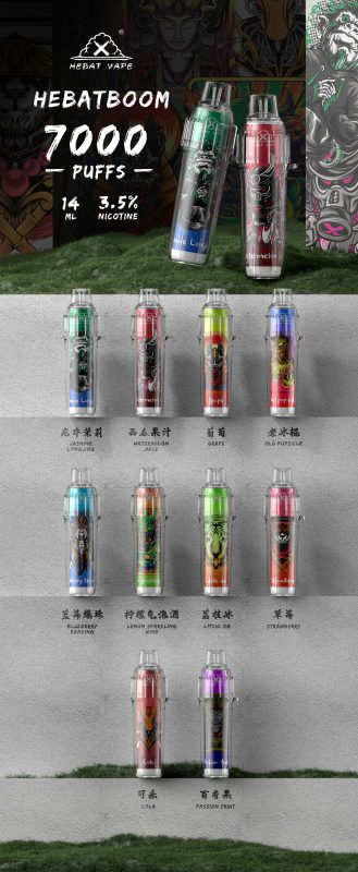 喜貝一次性電子煙hebat puffs 喜貝一次性電子煙hebat puffs