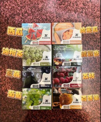 梟客煙彈 梟客煙彈