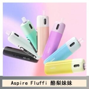 Aspire Fluffi 小煙主機酪梨妹妹主機套組