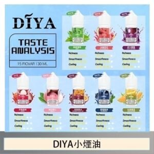 DIYA叮啞瓶裝小煙油0MG/30MG/50MG