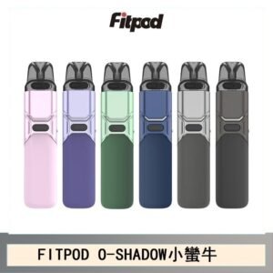 FITPOD O-SHADOW電子煙通用OXVA小蠻牛主機