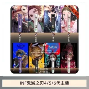 INF無限鬼滅之刃電子煙主機通用四五六代