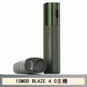 ISMOD BLAZE 4.0加熱主機電子煙（IOQS ILUMA適用Terea彈）