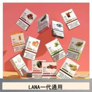 LANA發光系列煙彈通用悅刻一代RELX/ILIA/SP2S