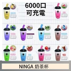 NINGA奶茶杯可充电一次性電子煙6000口