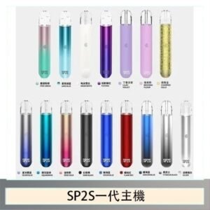SP2S思博瑞電子煙主機霧化桿通用1代煙桿