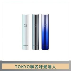 味覺の達人Taste Master X Tokyo悅刻一代單主機