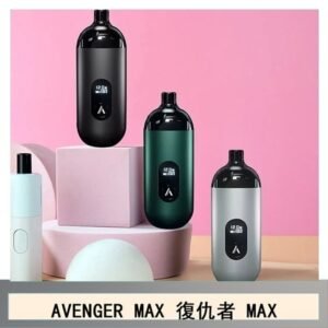 AVENGER MAX復仇者40W MAX注油主機