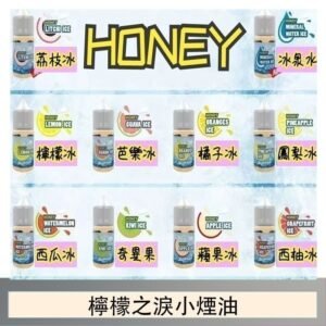 HONEY LEMON ICE檸檬之淚小煙油30ml（35mg）