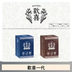 歡喜霧化煙彈relx通用悅刻一代/LANA