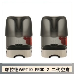 帕拉德二代VAPTIO PROD 2 空倉煙彈成品芯霧化芯自由派